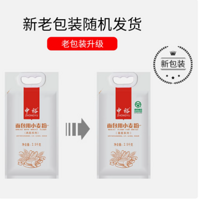 中裕面包用小麦粉2.5kg高筋面粉：烘焙的理想之选