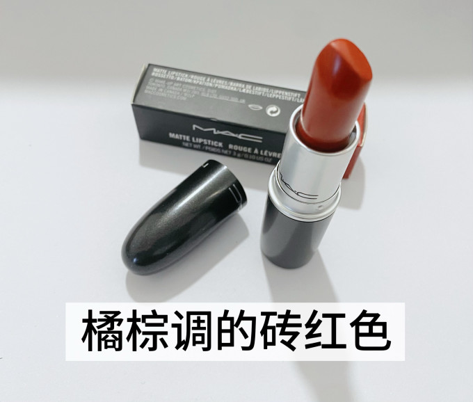 魅可口红
