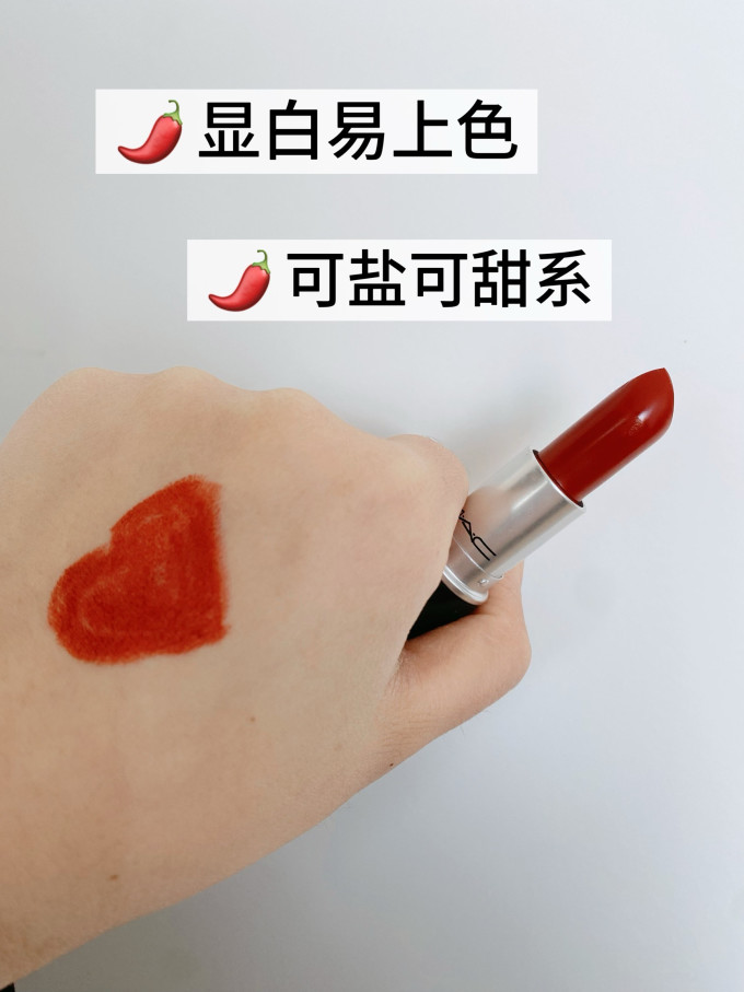 魅可口红