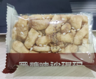 酥软三只松鼠黑糖沙琪玛，下午茶的好选择