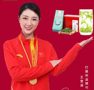 正宗安吉白茶雨前新茶解析