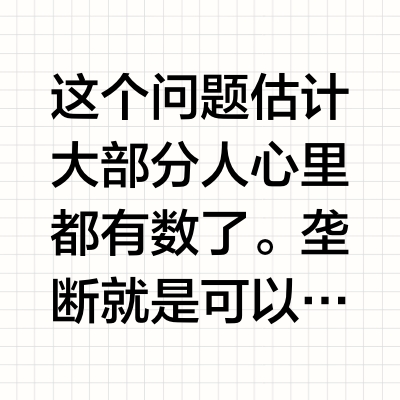 为什么显卡的价位这么高？