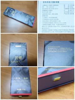 京东京造这款线香堪称香界经济适用香