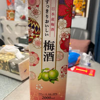 三得利青梅酒好喝