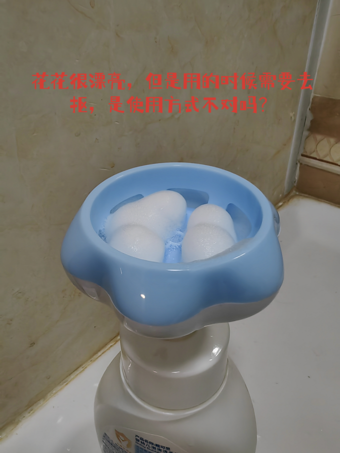 戴可思婴幼儿洗手液