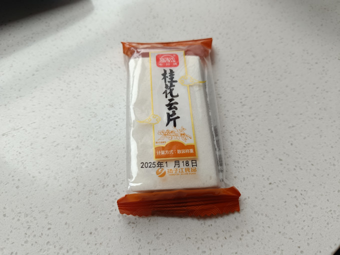扬子江常温蛋糕