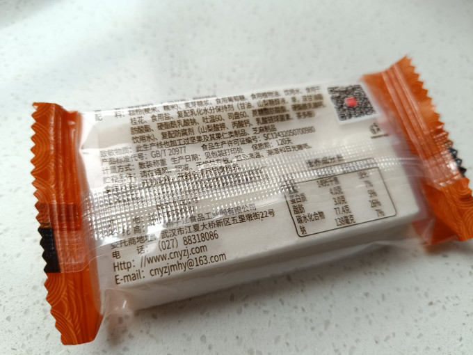 扬子江常温蛋糕