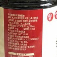 “零添加”酱油惊现致癌物，千禾味业的“0”字迷局