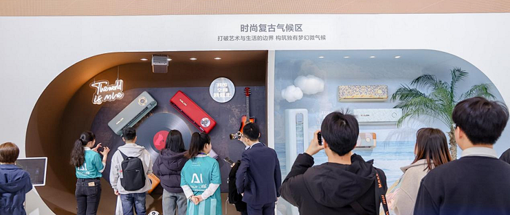 科龙空调AWE 2025：一场关于“空气生活方式”的年轻化实验‌