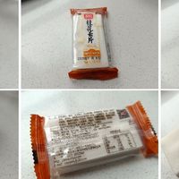 户外露营，带点云片糕呀