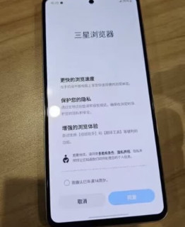 哇！三星C55游戏体验超棒