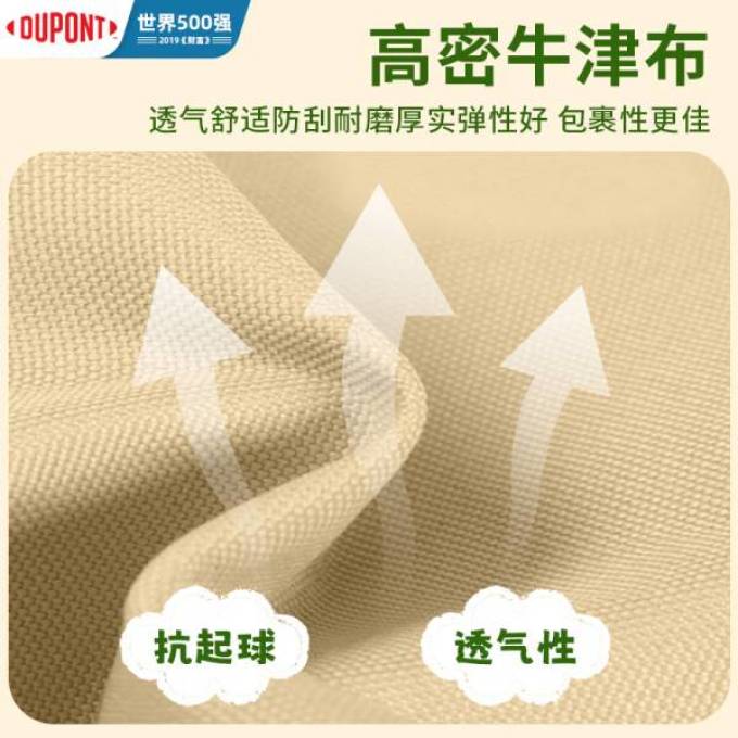 杜邦户外家具