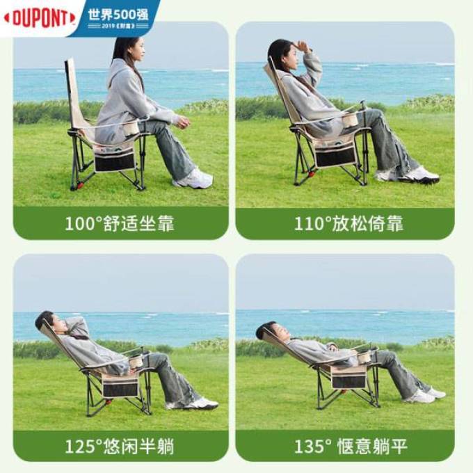 杜邦户外家具
