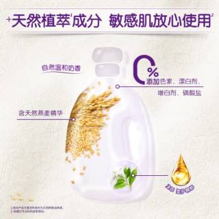 金纺衣物柔顺剂：告别静电，拥抱柔软亲肤新体验