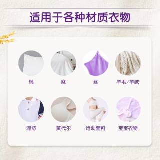 金纺衣物柔顺剂：告别静电，拥抱柔软亲肤新体验