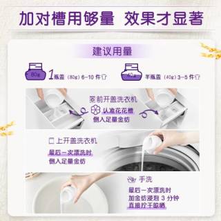 金纺衣物柔顺剂：告别静电，拥抱柔软亲肤新体验