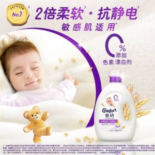 金纺衣物柔顺剂：告别静电，拥抱柔软亲肤新体验
