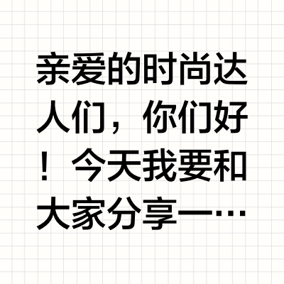 【丽人】高跟鞋+紧身裤，打造优雅通勤风！