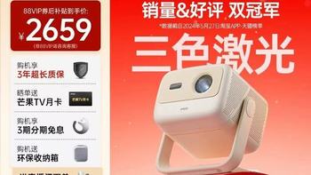 💥震撼登场！家庭影院新星🌟——坚果N1 Air高亮版投影仪！