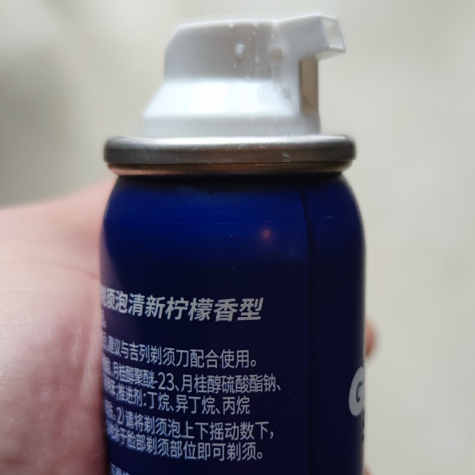 吉列手动剃须刀