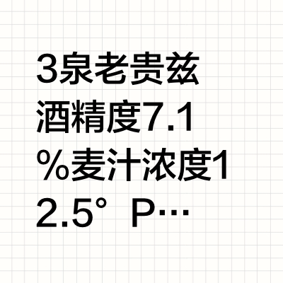 老贵兹野的够彻底