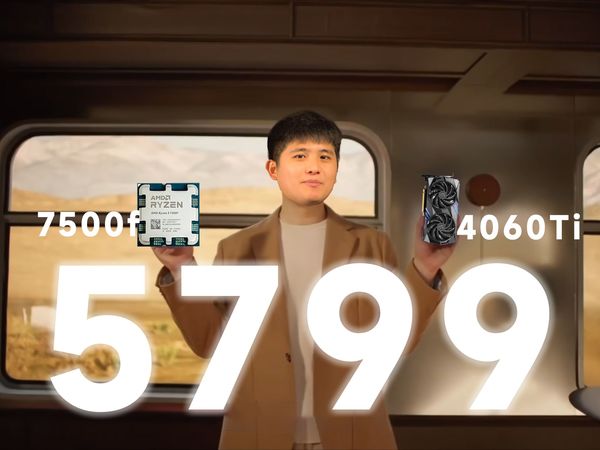 保价双12,超越双11!5799!4060TI魔龙+7500F+B650WIFI!全员一线,还能包邮!