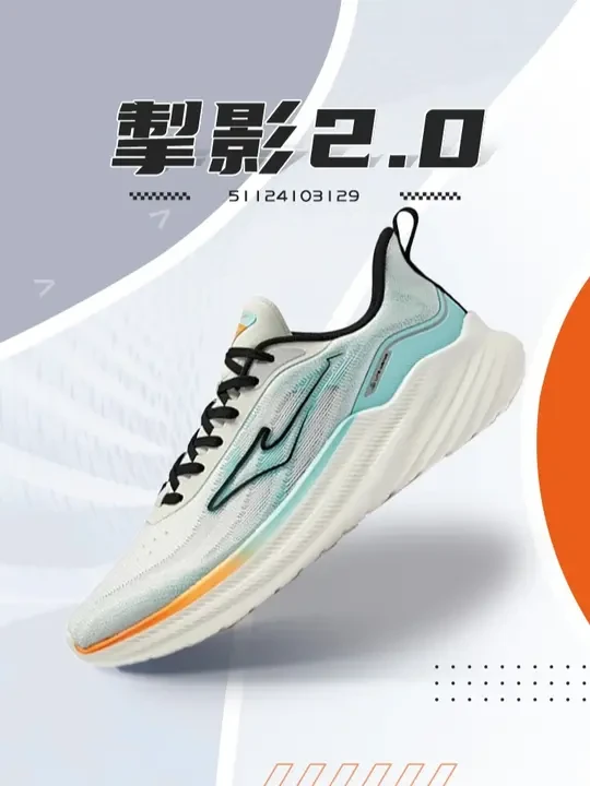 鸿星尔克掣影2.0跑鞋，力中和中底塑造稳定抗扭，软弹缓震，清爽透气，国民慢跑更出色。#跑鞋推荐  #春季新款  #好穿不累脚  #好鞋推荐