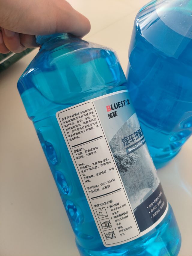 最近蓝星的玻璃水，京东自营也越来越便宜了，两瓶6块多钱