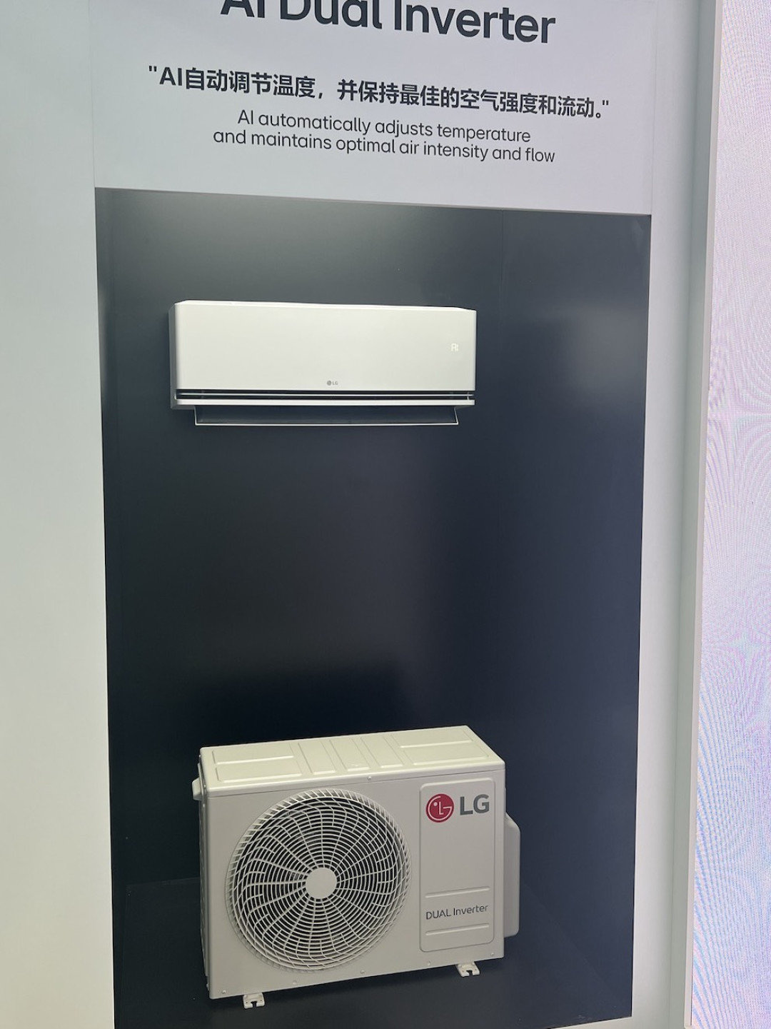 lg空调将于2025年4月回归中国市场