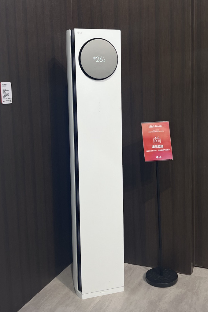 lg空调将于2025年4月回归中国市场