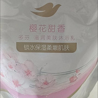 邂逅多芬樱花沐浴乳，开启春日浪漫沐浴时光