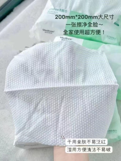 这个洗脸巾赶快囤起来！谁用谁知道啊