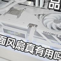 圣洁了，也强了！RTX 5090D 白火神有啥不同？