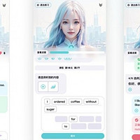 2025 年最新十款英语口语情景对话 APP排名