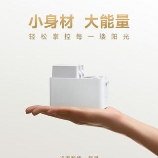 米家隐藏式智能窗帘:小体积大智慧,彻底隐形还能全能联动