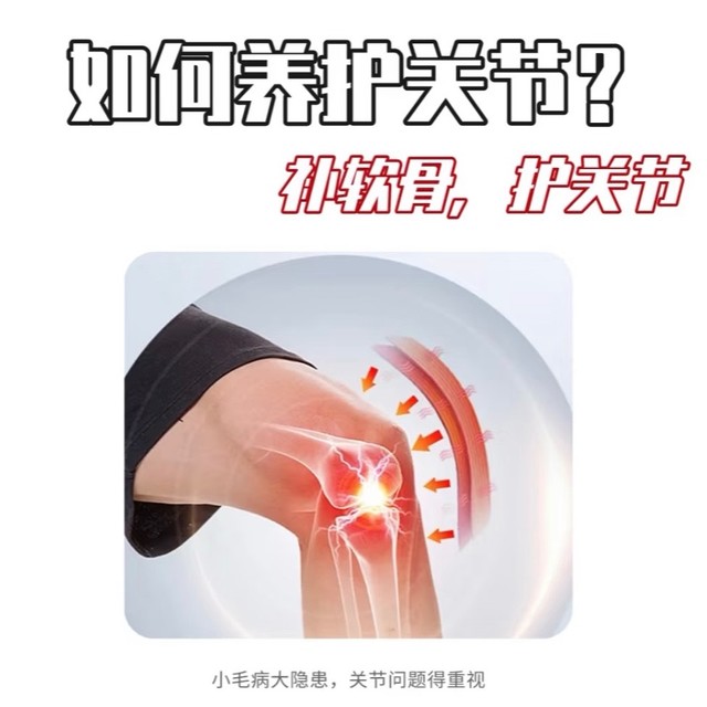 胳膊钙化？！关节问题远比你想象的严重，科学补给保持骨骼健康