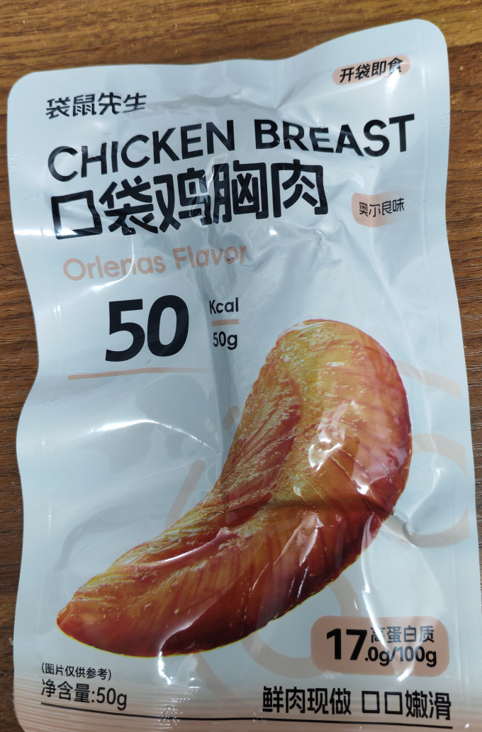 袋鼠先生鸡鸭零食