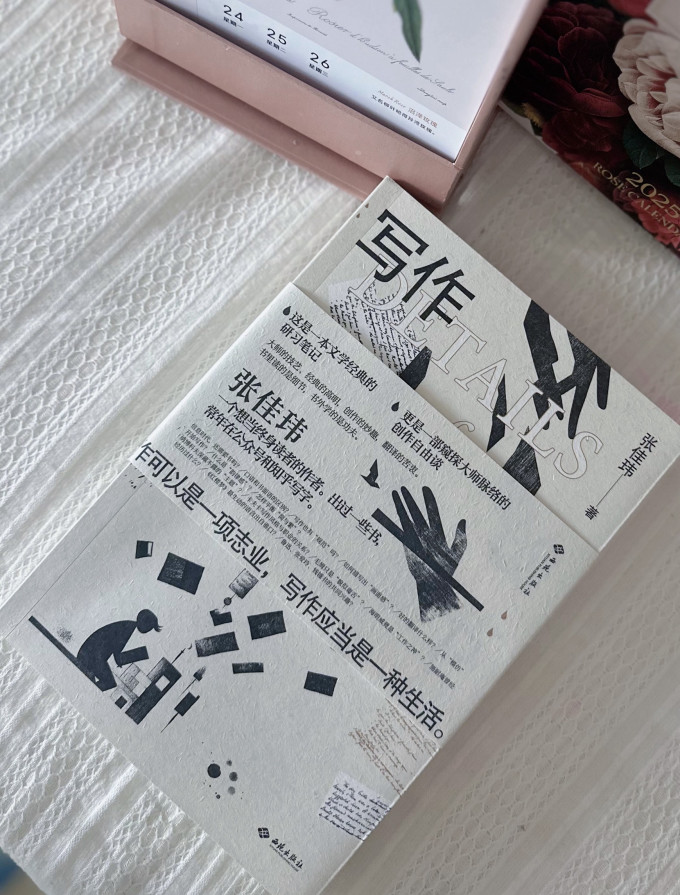 西苑出版社文学研究