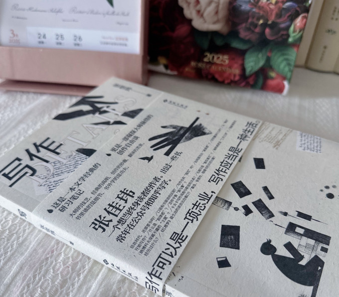 西苑出版社文学研究