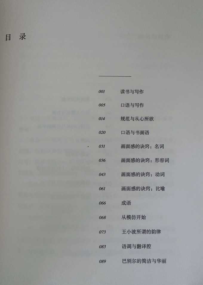 西苑出版社文学研究