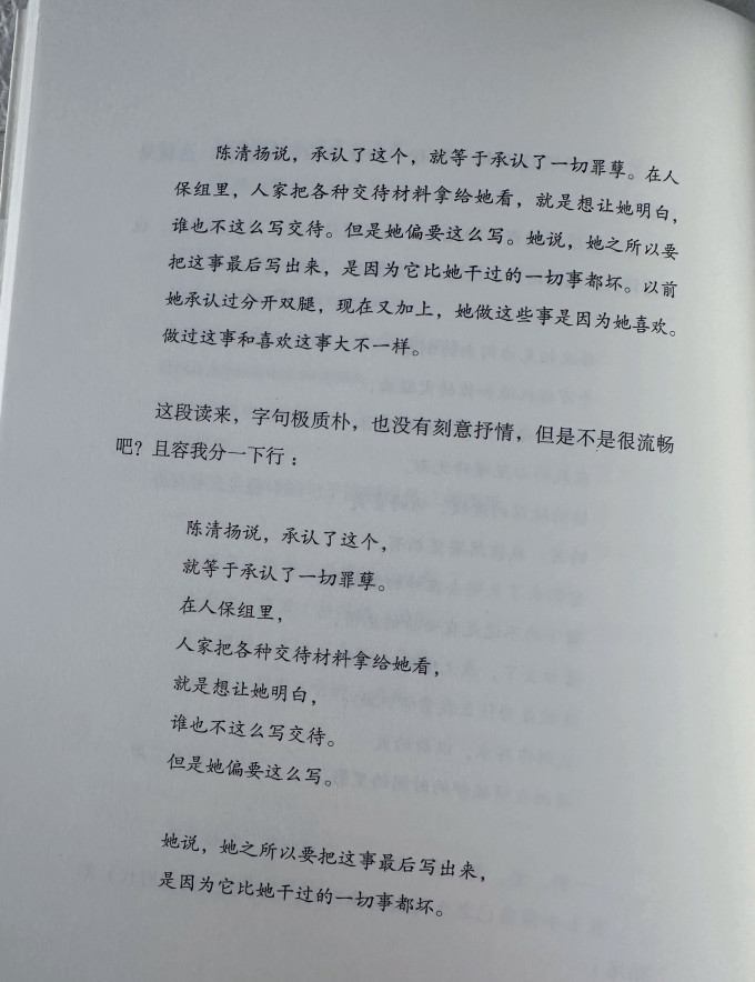 西苑出版社文学研究