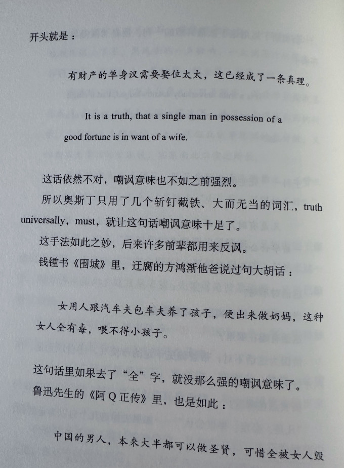 西苑出版社文学研究