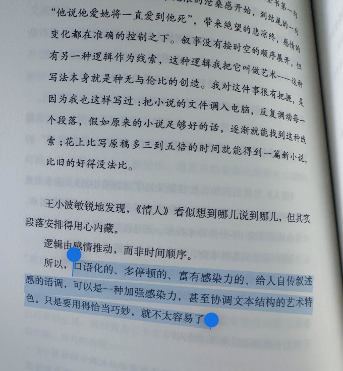 西苑出版社文学研究