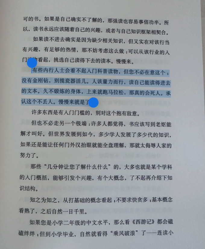 西苑出版社文学研究