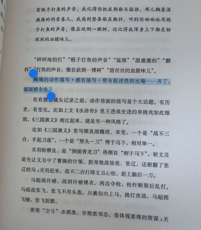 西苑出版社文学研究