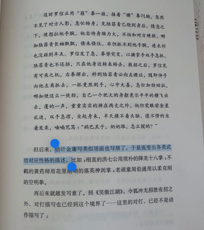 西苑出版社文学研究