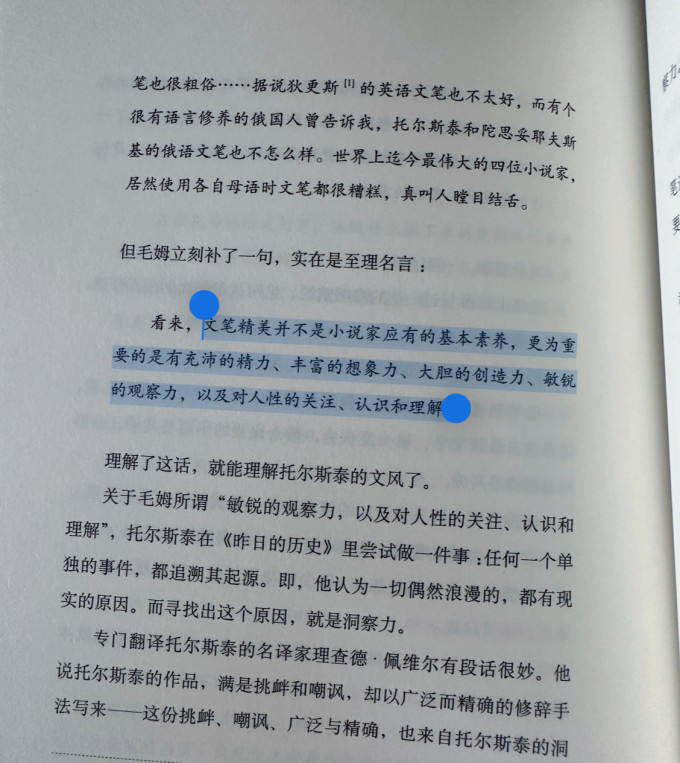 西苑出版社文学研究