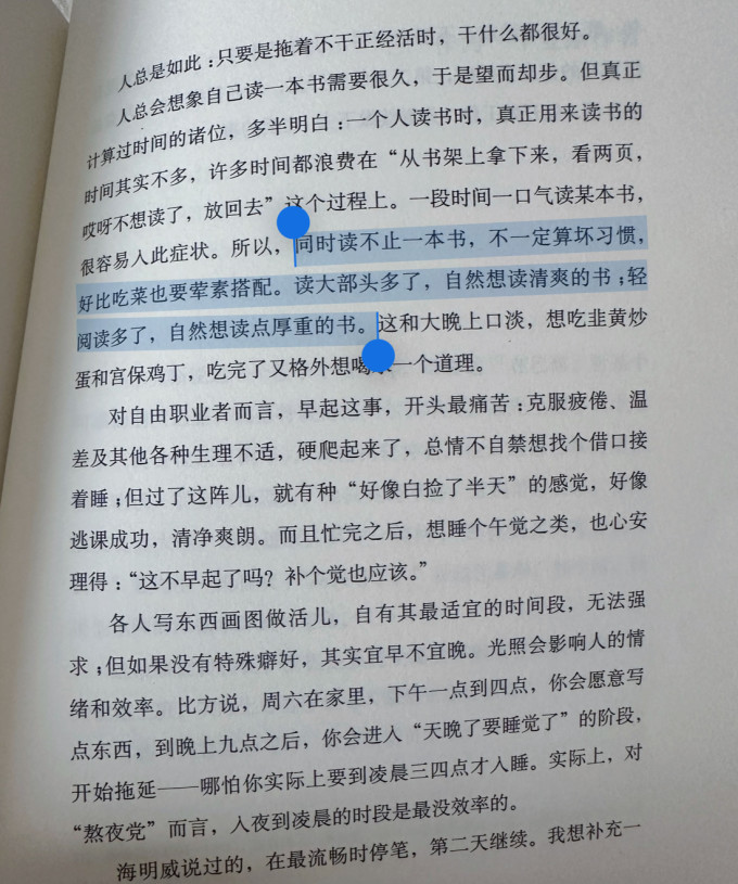 西苑出版社文学研究