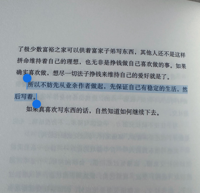 西苑出版社文学研究