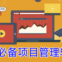 5款国内外顶尖项目管理软件,功能概览,看看哪款适合你(推荐)